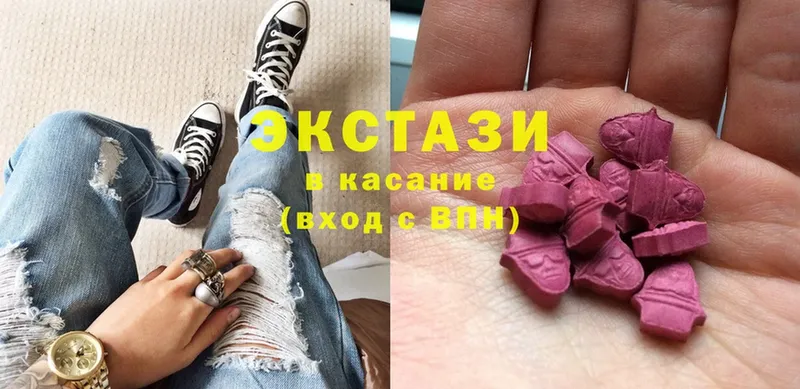 Ecstasy 99%  Щёкино 