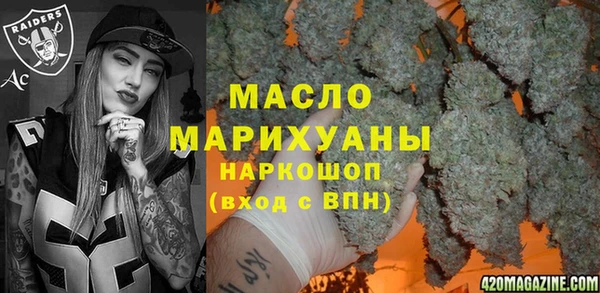 MESCALINE Алексеевка