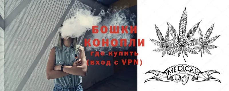 МАРИХУАНА LSD WEED  купить наркотик  MEGA рабочий сайт  Щёкино 